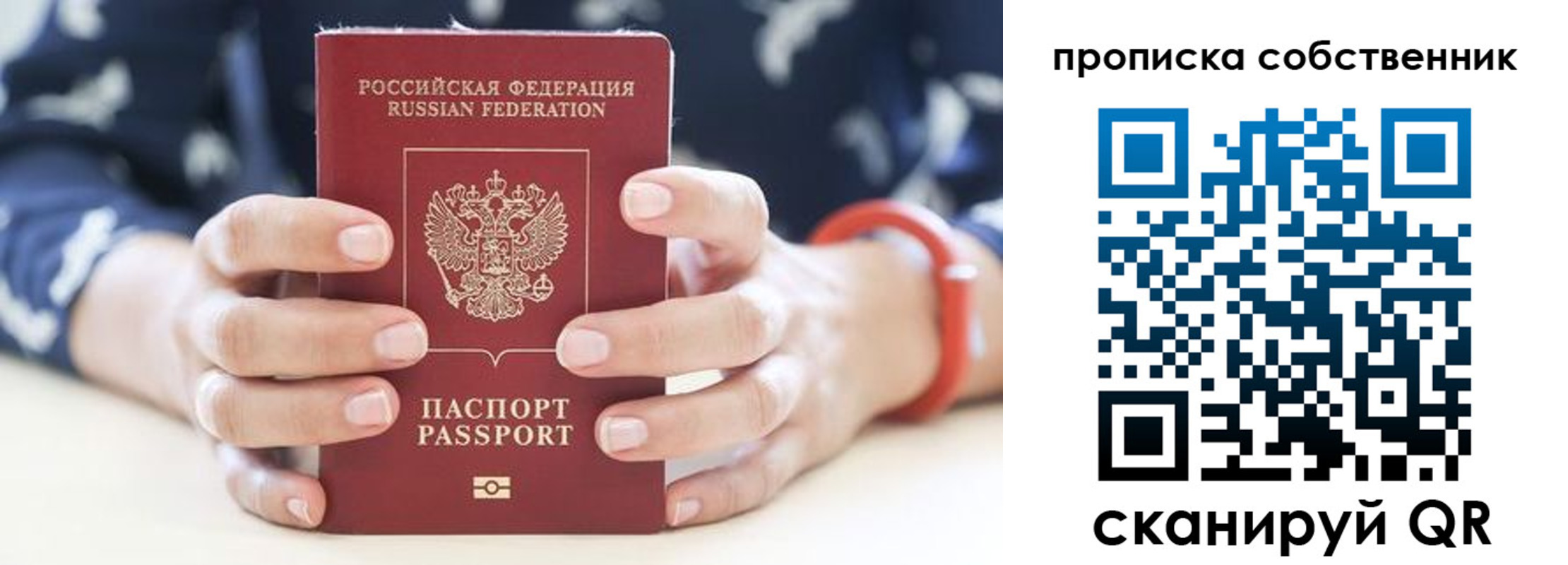 регистрация для дет. сада в Воткинске