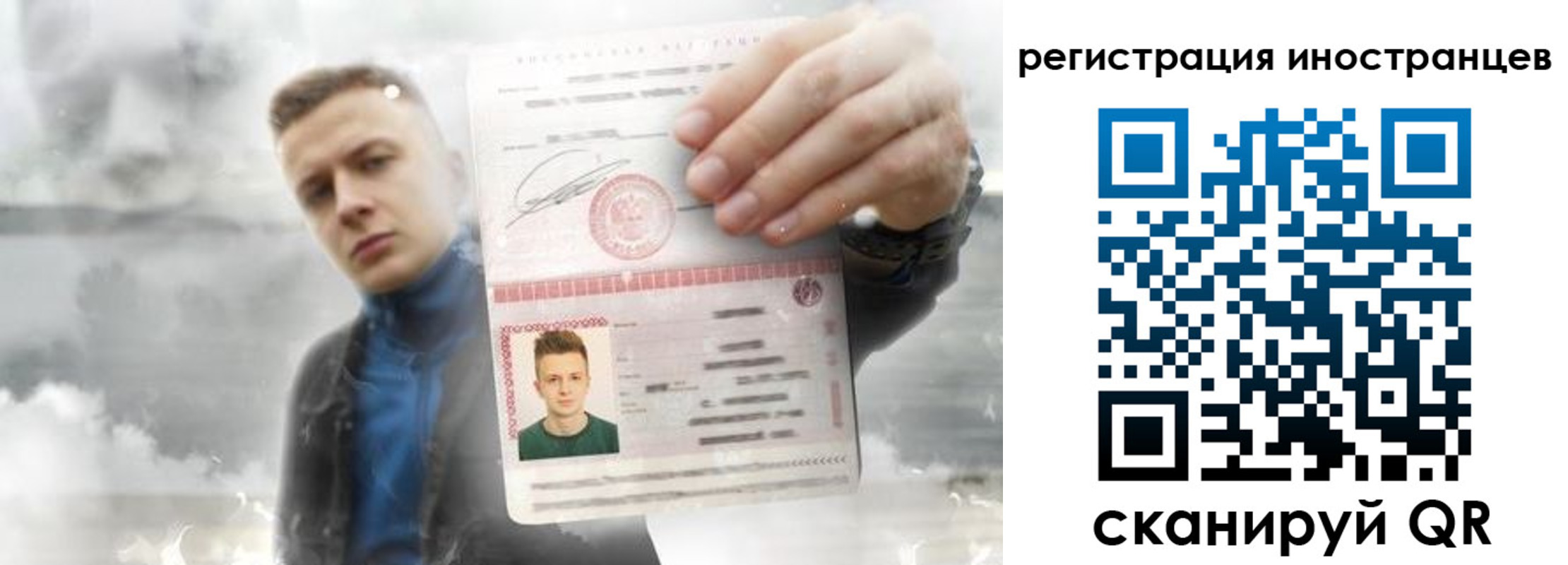 прописка паспорт в Воткинске