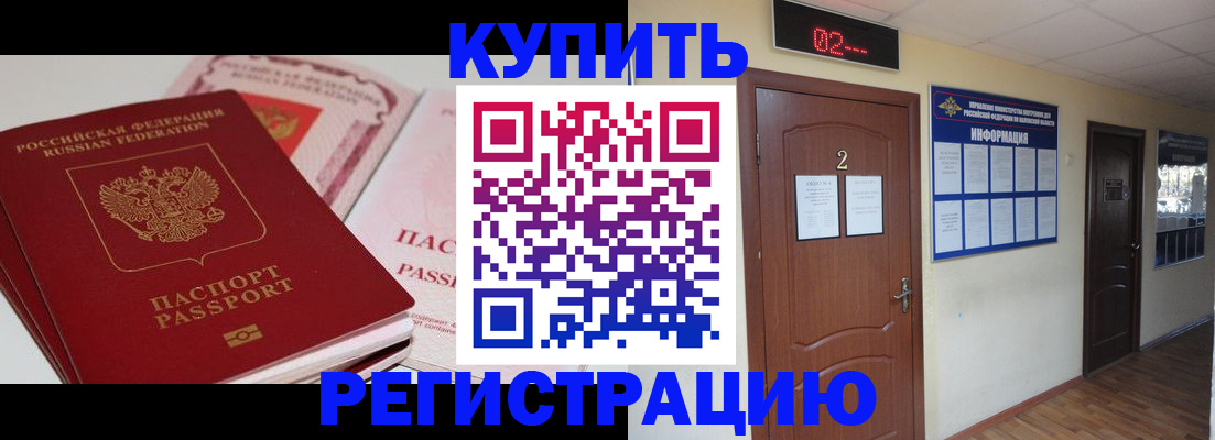 пропишу в квартире в Воткинске