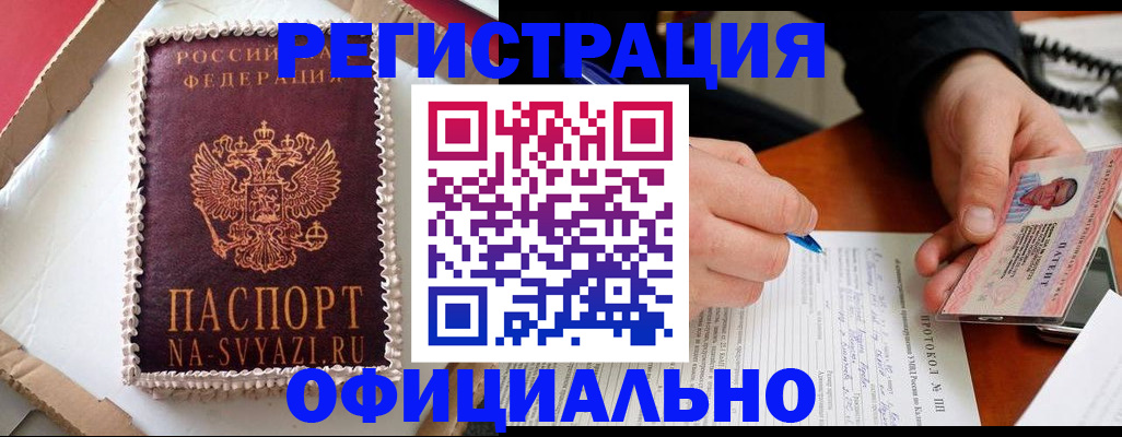 найти адрес прописки в Воткинске